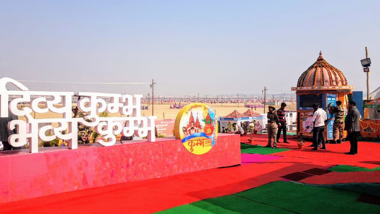 kumbh-2019