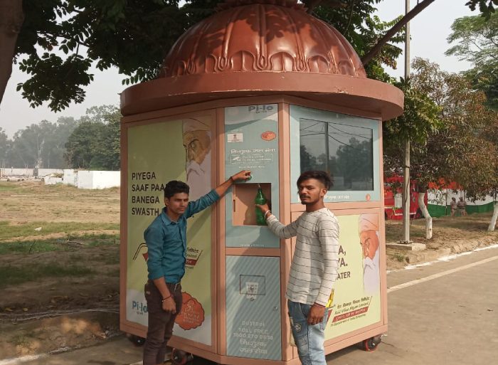 PILO SMART WATER ATM AT SULTANPUR LODHI