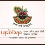 https://www.pi-lo.in/wp-content/uploads/2018/09/UPBTVP-150x150.jpg