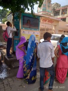 PILO SMART WATER ATM