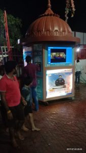 Pi-Lo Smart Water ATM At Bade Hanuman Mandir Allahabad,