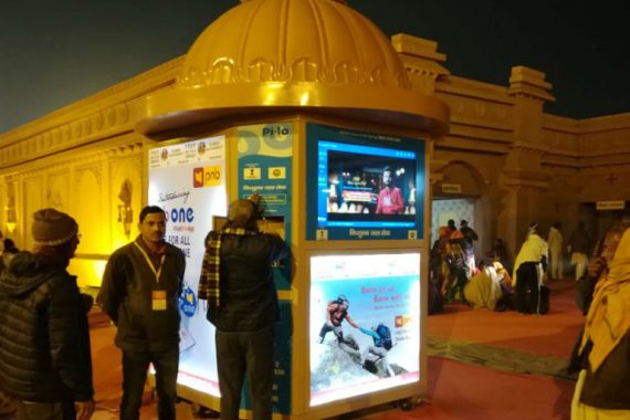 kumbh-2019_one